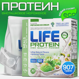 Life Protein Whey 907 g